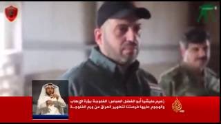 Aws al-Khafaji, Iraq shiite militia leader, threatens the population of Fallujah