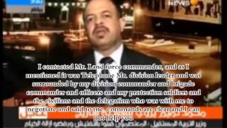 Testimony of Mohammed Tamim on the massacre of Al-Hawija (In Arabic with English subtitles)