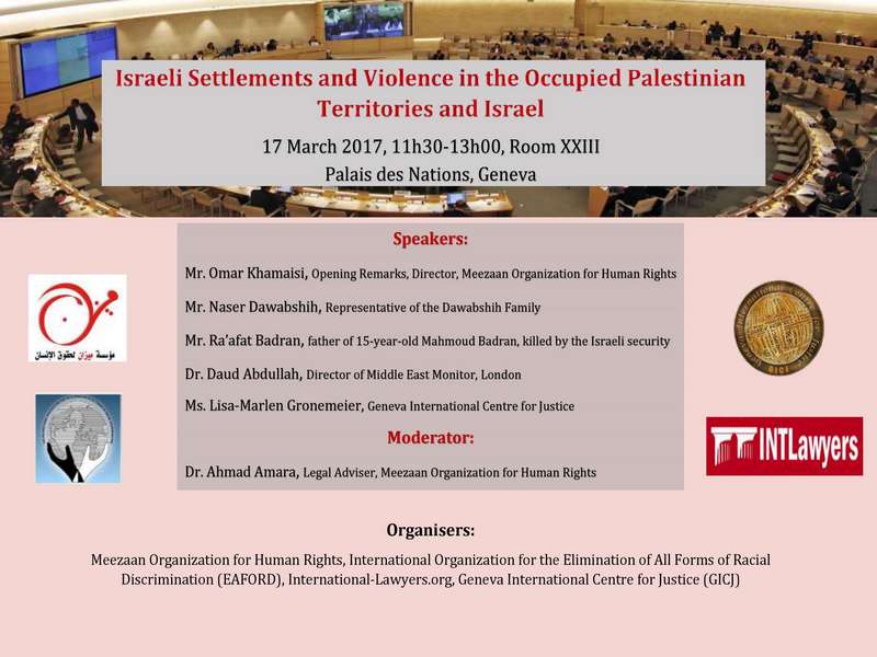 Side-event: Israeli Settlements and Violence in the Occupied Palestinian Territories and Israel - 17 March 2017