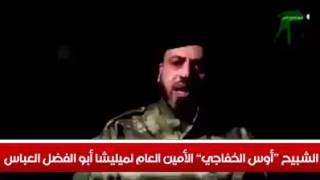 Aws al-Khafaji, Iraq shiite militia leader, threatens the whole middle east